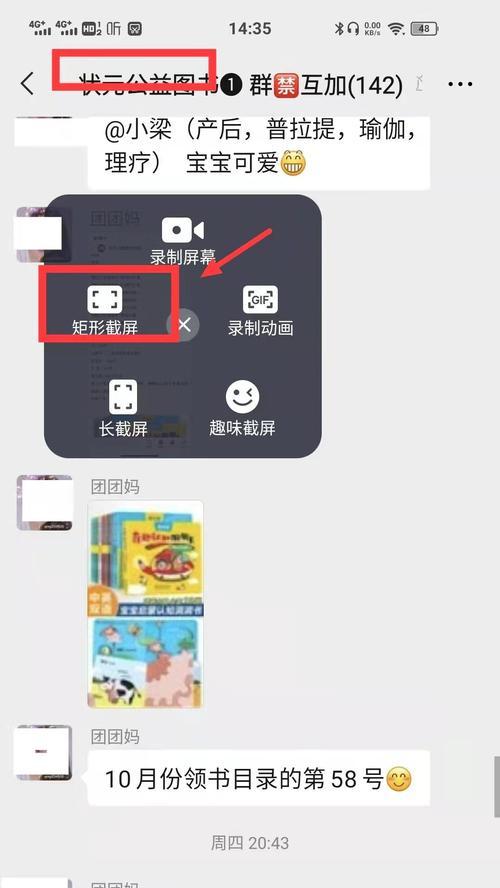 屏幕录制功能的使用指南（轻松掌握如何打开屏幕录制功能）