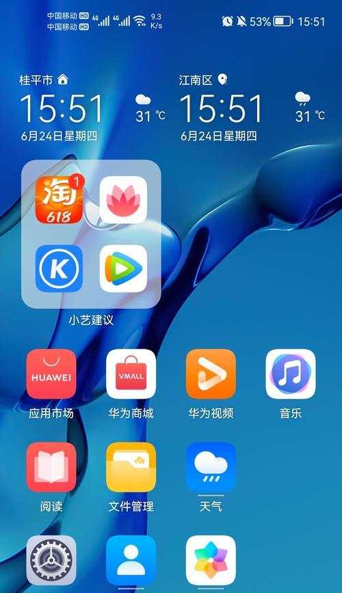 鸿蒙系统的最大缺点及其影响（鸿蒙系统的缺点是什么）