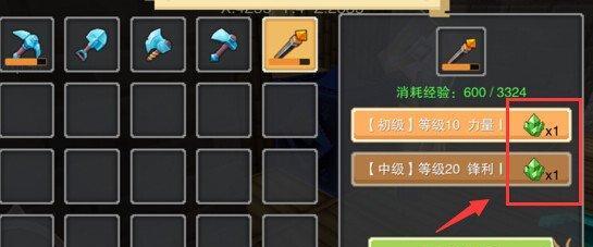 暮色森林物品图鉴大全（揭秘暮色森林中隐藏的珍贵物品）