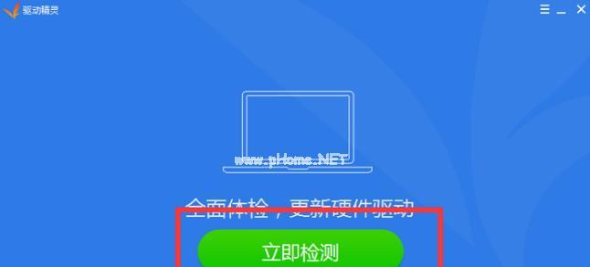 解决电脑无声问题的一键恢复方法（轻松解决电脑无声的关键步骤与技巧）