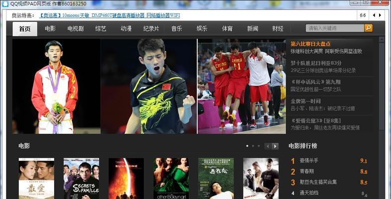 选择万能本地视频播放器，享受顶级观影体验（推荐一款功能强大的本地视频播放器）