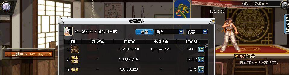 《DNF剑豪技能详细介绍，让你在战斗中无往不利》（掌握剑豪技能）