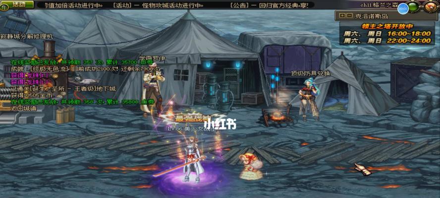 《DNF剑豪技能详细介绍，让你在战斗中无往不利》（掌握剑豪技能）