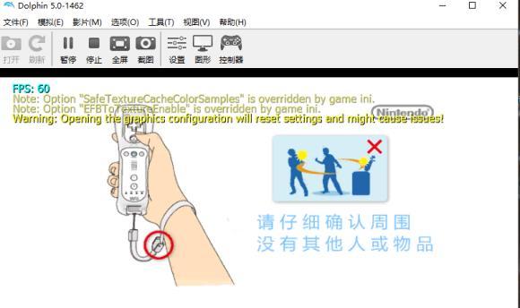 探索安卓Wii模拟器的正确使用方法（一站式指南）