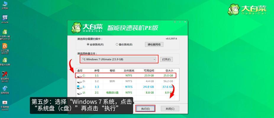 Win10启动U盘安装系统步骤详解（轻松制作U盘）