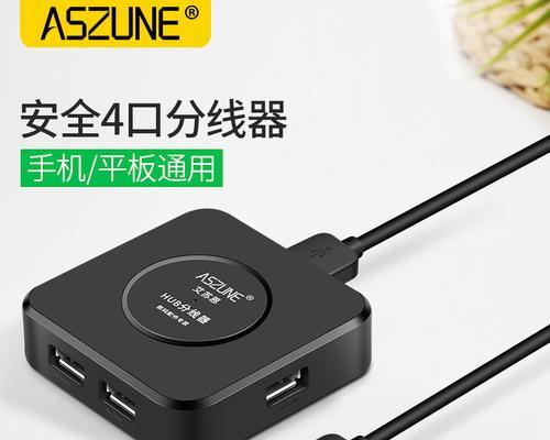 老式USB接口转换器的种类及应用（解析老式USB接口转换器的多样性和实用性）