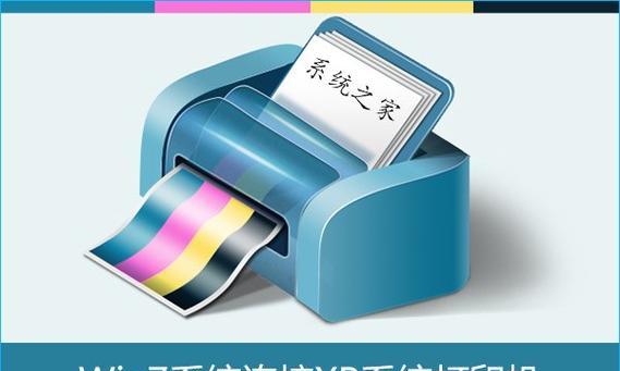 如何设置两台电脑共享打印机（实现无缝连接）
