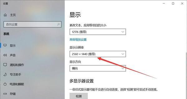 快速黑屏强制重启方法（快速黑屏强制重启帮助您应对电脑故障的最佳方式）