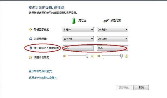 黑屏开不了机，解决方法大揭秘（教你应对黑屏开机问题）