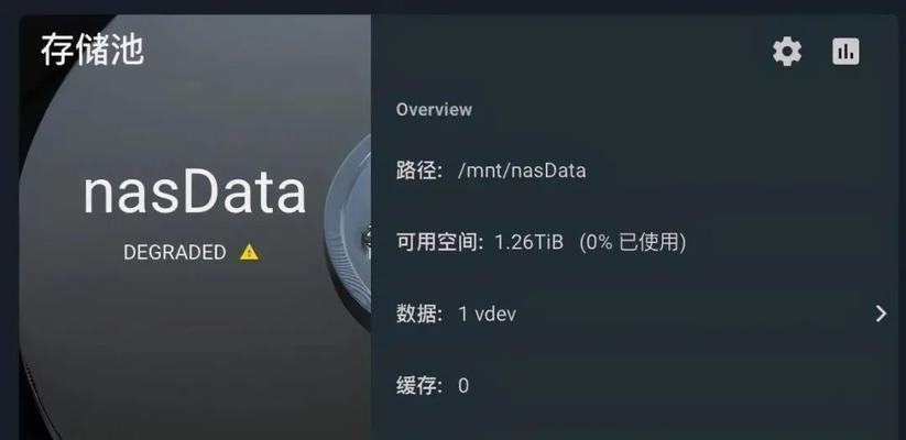 硬盘文件损坏修复技巧大揭秘（掌握这些技巧）