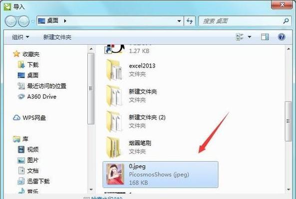 免费转换JPG的软件推荐（方便快捷的图片格式转换工具）