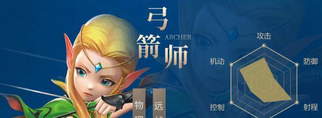 龙之谷转职表全部职业详解（探索龙之谷世界）