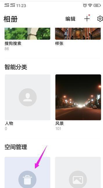 手机相册恢复（利用专业工具找回被删除的相片）