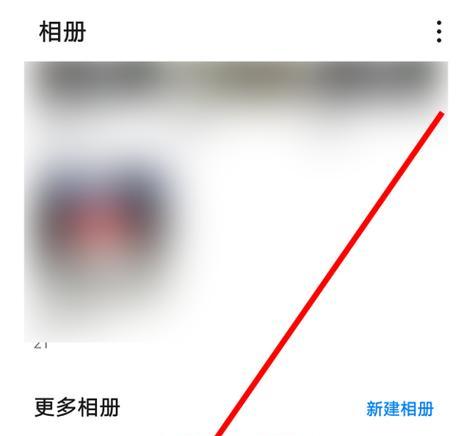 手机相册恢复（利用专业工具找回被删除的相片）