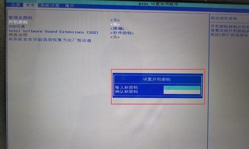 解锁电脑开机密码的方法（忘记密码怎么办）