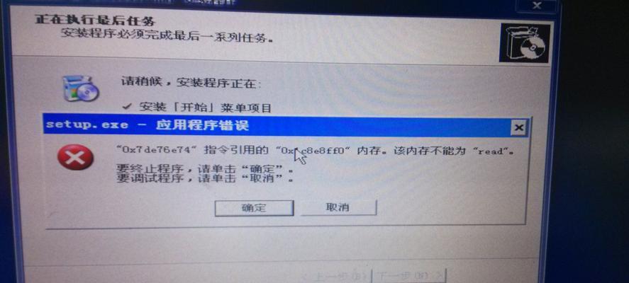 解决内存读取错误的方法（如何解决内存无法读取数据的问题）