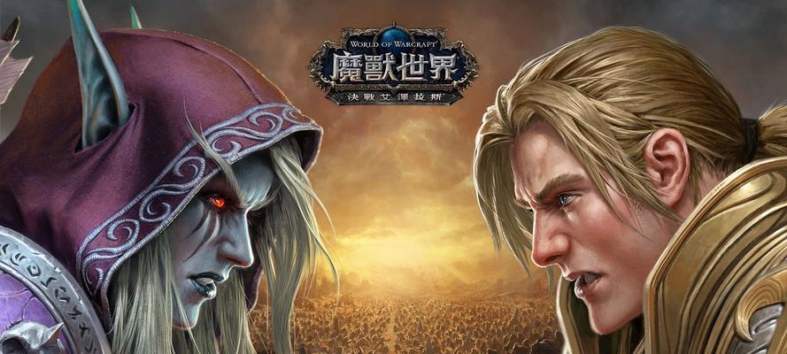 完美路线指南（深度解析WOW部落练级的最佳路线）