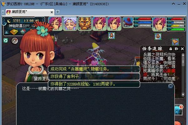 剑灵魔影攻略篇（剑灵魔影攻略）