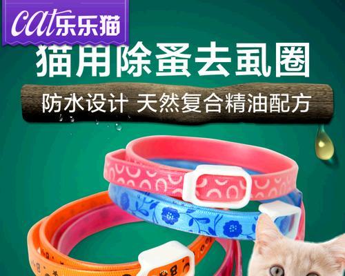 有效清除猫狗身上跳蚤的方法（快速）