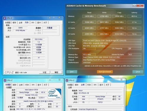 内存频率过高的危害与应对措施