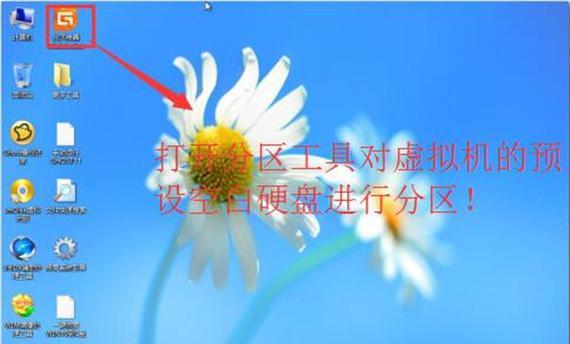 如何将系统保留分区合并到C盘（最有效的分区合并方法和注意事项）