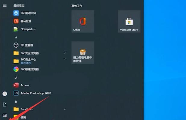 如何在Windows7上设置默认浏览器（简单易懂的步骤教你设置你喜爱的浏览器为默认浏览器）