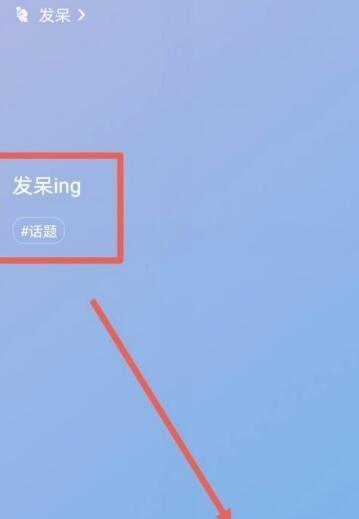 微信个性主题皮肤调整指南（打造个性化微信）