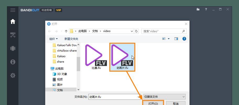 2024年最受欢迎的电脑视频剪辑软件排名（为您推荐最适合您需求的电脑视频剪辑软件）