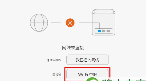 分享路由器桥接教程（详细教你如何将路由器设置为桥接模式）