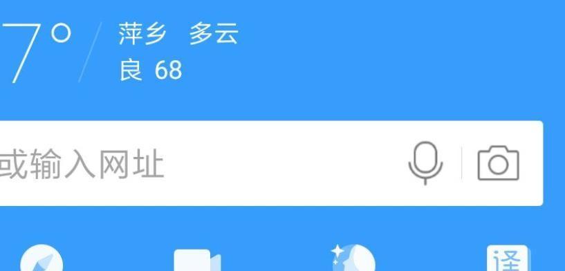 手机浏览器大全（找寻适合你的手机浏览器）