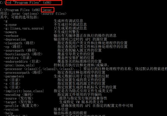 使用CMD清理C盘垃圾文件的简便指令（高效利用命令提示符清理C盘中的垃圾文件）