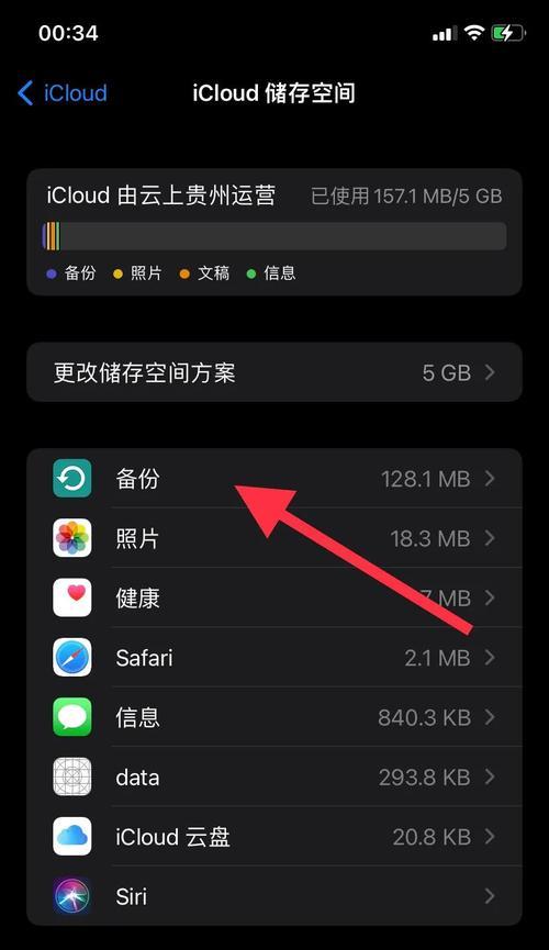 解除用户控制的妙招（打破束缚）