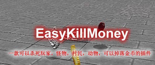 深入解析我的世界kill指令的用法（掌握kill指令）
