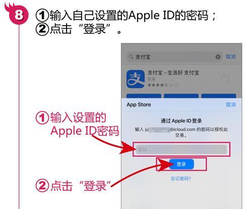 以外国ID账号注册详细流程（轻松获取外国ID账号）