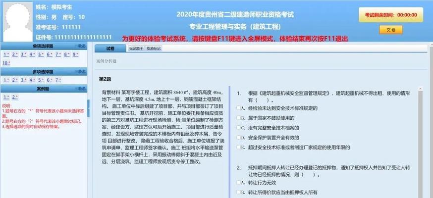 电脑桌面突然放大的原因及解决方法（电脑桌面比例突然变大如何还原）