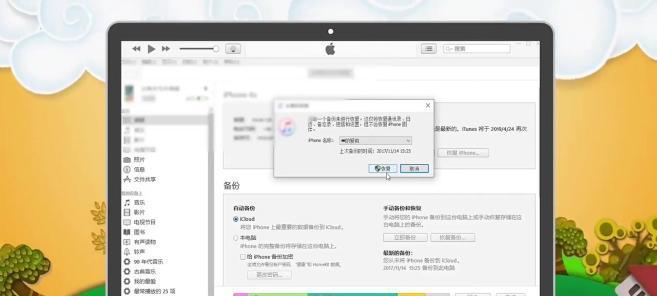 电脑截长图快捷键大全（一键分享长图）