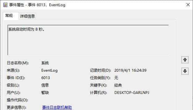 电脑卡慢快速处理方法（15个实用技巧帮助您解决电脑卡顿问题）