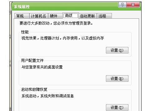 电脑卡慢快速处理方法（15个实用技巧帮助您解决电脑卡顿问题）