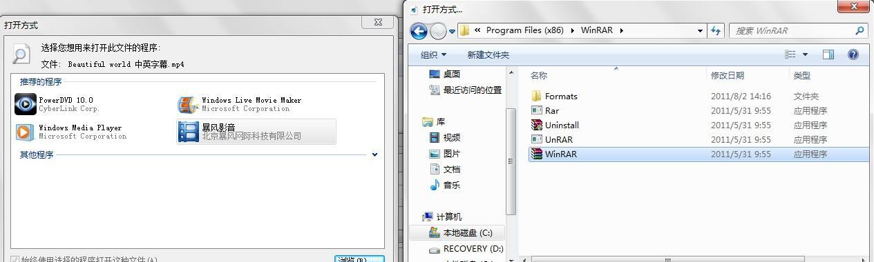 揭秘C盘用户隐藏文件夹打开方式（探索隐藏文件夹的神秘面纱）