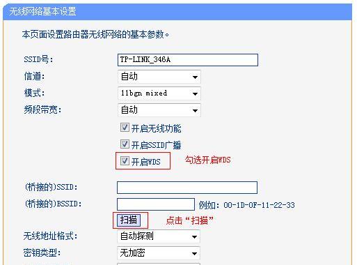 如何设置路由器密码（详细步骤和注意事项）