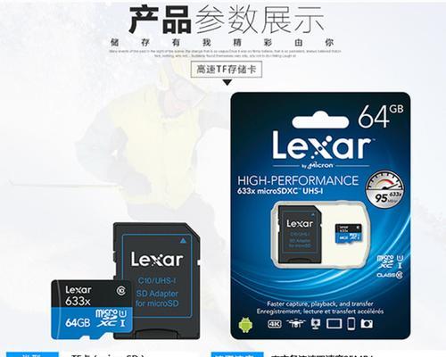 解密雷克沙内存的档次及其（揭秘雷克沙内存性能表现及技术参数）