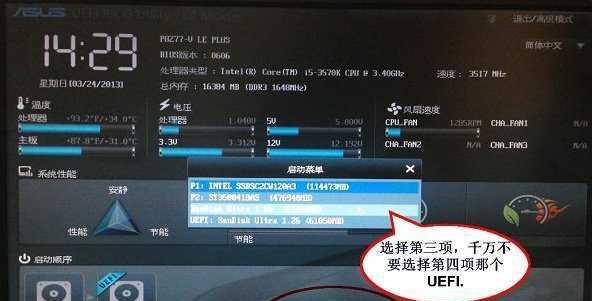 探秘主板进入BIOS的方法（解密主板设置界面）