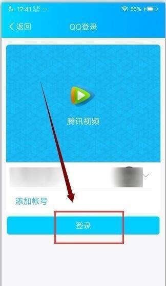 教你直接修改QQ密码网页的方法（简单易懂的步骤）