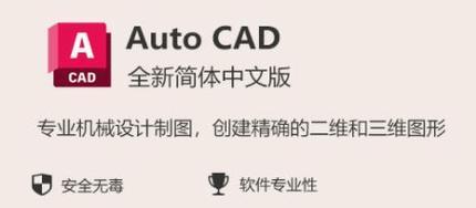 CAD自定义更改线宽的技巧（掌握CAD线宽设置）