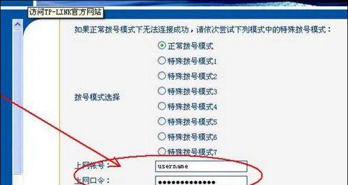 电脑台式机连接WiFi的完全指南（从零开始轻松配置电脑台式机的WiFi连接）
