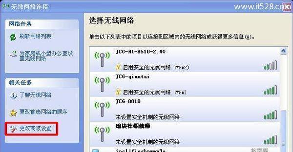 电脑台式机连接WiFi的完全指南（从零开始轻松配置电脑台式机的WiFi连接）