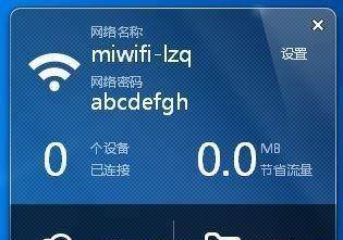 电脑台式机连接WiFi的完全指南（从零开始轻松配置电脑台式机的WiFi连接）