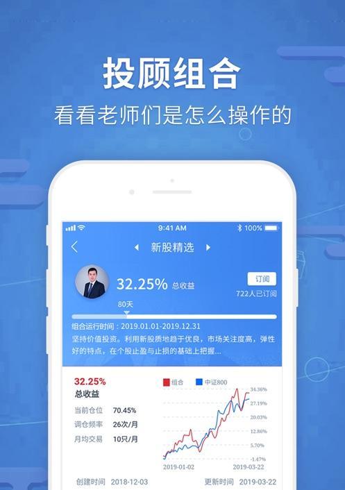 手机股票开户流程详解（了解手机股票开户的流程和要点）