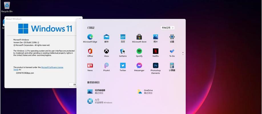Win10系统最低配置要求及优化推荐（确保流畅运行的Win10系统最低配置要求和性能优化建议）