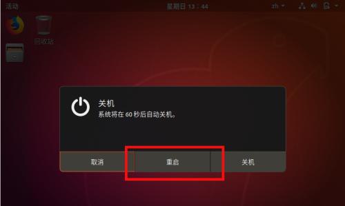 快速解决卡顿问题的妙招（实用技巧助你走出卡顿泥潭）